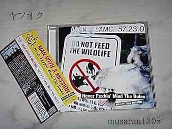 Amazon.co.jp: MAN WITH A MISSION/NEVER FXXKIN'MIND THE RULES